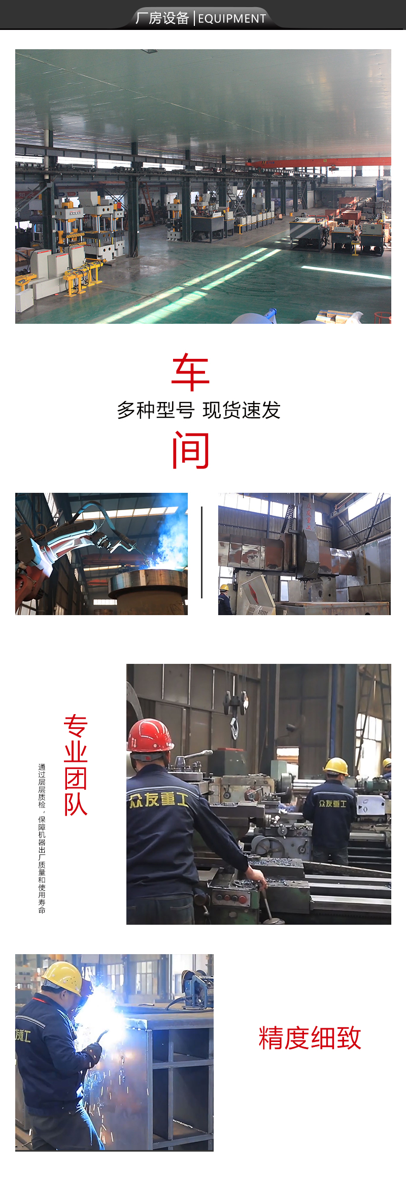630噸牛羊舔磚液壓機(jī) 630T粉末成型鹽磚機(jī)