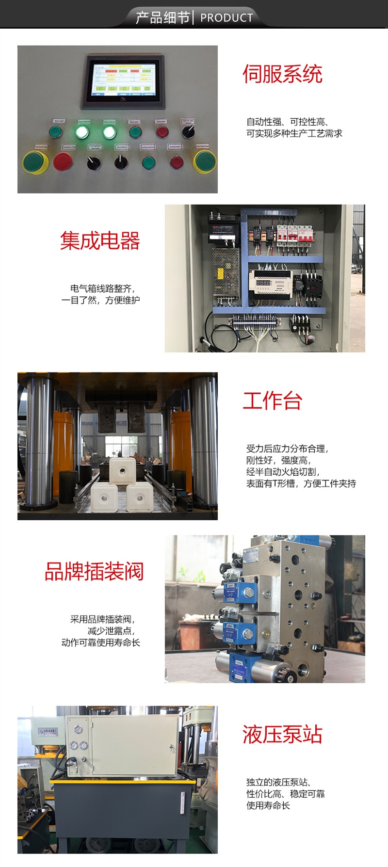 630噸牛羊舔磚液壓機(jī) 630T粉末成型鹽磚機(jī)