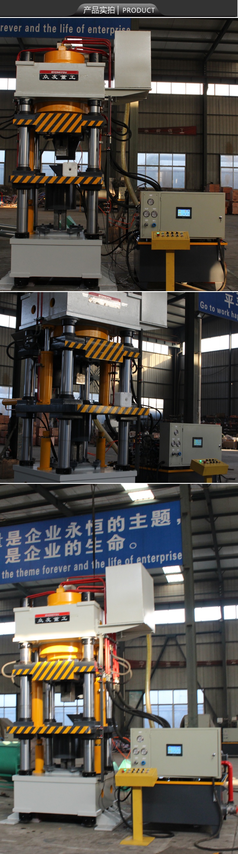 500噸全自動(dòng)鹽磚成型液壓機(jī) 500T四梁四柱壓力機(jī)