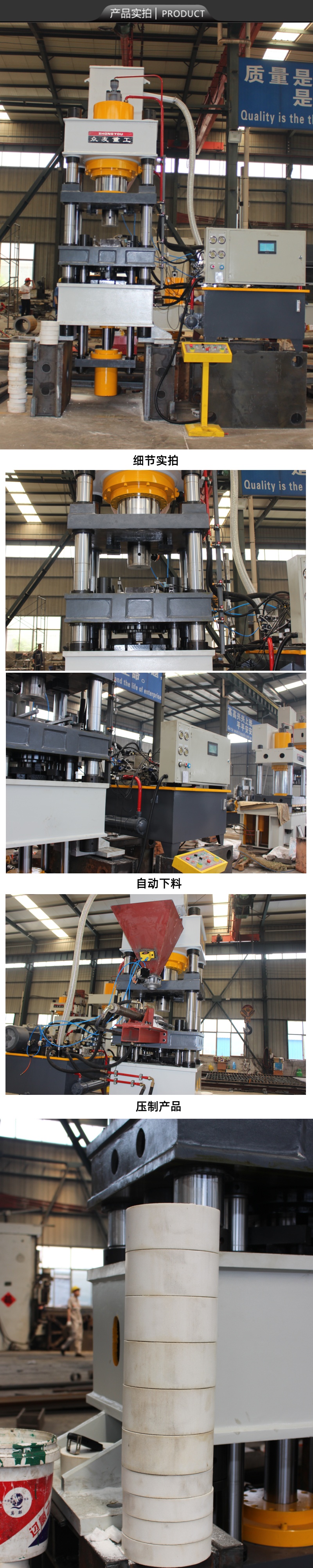 315噸粉末成型牛羊舔磚液壓機 315t鹽磚壓塊成型壓力機