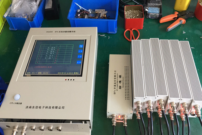 DX60000型六氟化硫在線檢測系統(tǒng)|DX6000六氟化硫檢測系統(tǒng)